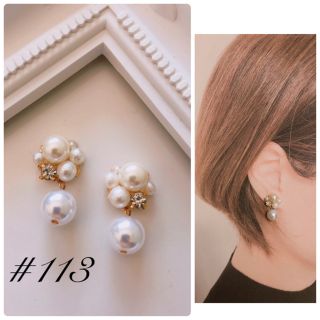 パール　ビジュー　ハンドメイド　ピアス　イヤリング(ピアス)