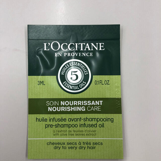 L'OCCITANE(ロクシタン)のサラ様専用 コスメ/美容のキット/セット(サンプル/トライアルキット)の商品写真