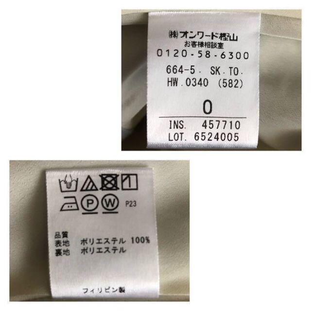 TOCCA - 【新品】ニコライバーグマンコラボ 花柄フレアスカート 紫陽花 ...