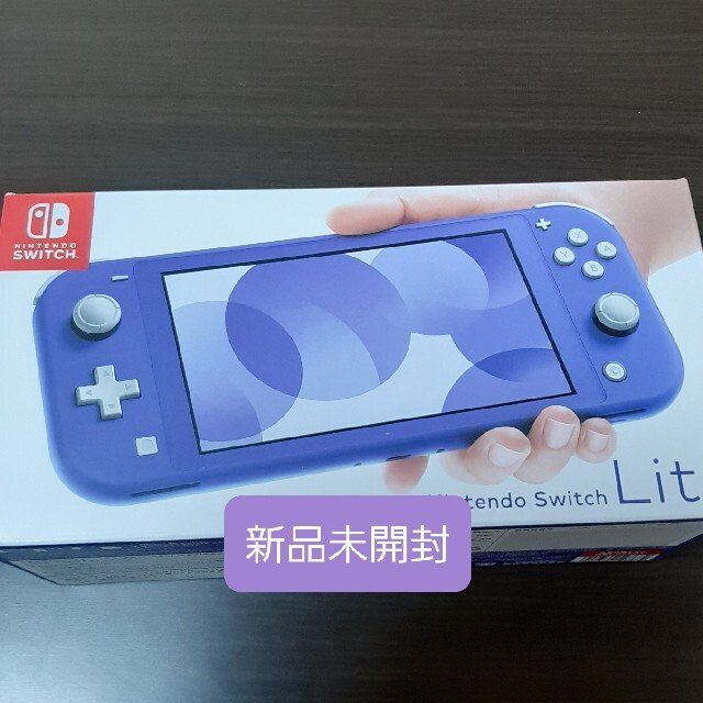 Switch lite 新品未開封