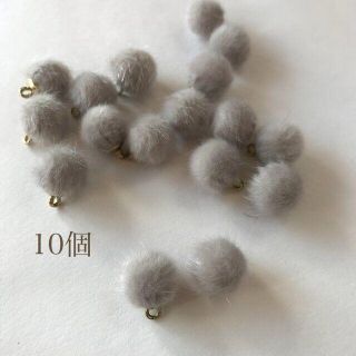ファーボール　グレー 12mm 1０個セット 【G007】(各種パーツ)