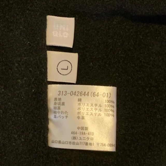 Scye ダブル ライダースジャケット UNIQLOの通販 by まにまに's shop｜サイならラクマ - ユニクロ × サイ HOT安い