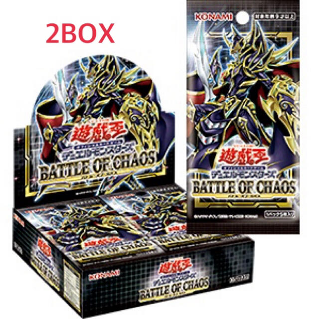 遊戯王　バトルオブカオス　シュリンク付き　未開封2BOXセットトレーディングカード