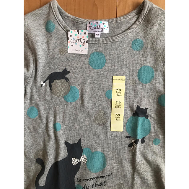 motherways(マザウェイズ)のマザウェイズ☆新品未使用130cm長袖Tシャツ キッズ/ベビー/マタニティのキッズ服女の子用(90cm~)(Tシャツ/カットソー)の商品写真