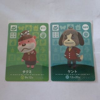 ニンテンドウ(任天堂)のどうぶつの森 amiiboカード ＳＰセット⑦(カード)