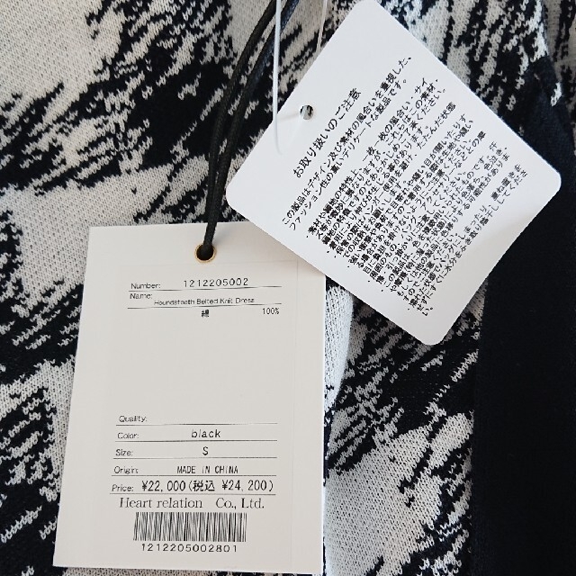 SNIDEL(スナイデル)の【美品】Houndstooth Belted Knit Dress ブラック Ｓ レディースのワンピース(ひざ丈ワンピース)の商品写真