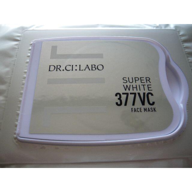 Dr.Ci Labo(ドクターシーラボ)のスーパーホワイト377VC フェイスマスク 2個 15枚入 パック コスメ/美容のスキンケア/基礎化粧品(パック/フェイスマスク)の商品写真