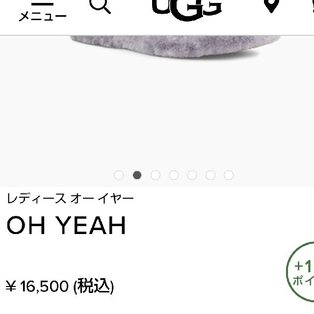 UGG(アグ)の新品 UGG ムートン サンダル レディースの靴/シューズ(サンダル)の商品写真