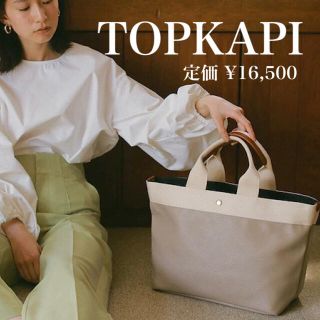 トプカピ(TOPKAPI)の定価16500円★極美品★トプカピリプルネオレザーA4トートバッグ(トートバッグ)