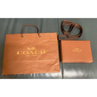 コーチ(COACH)のコーチ  ショップ袋と箱(ショップ袋)