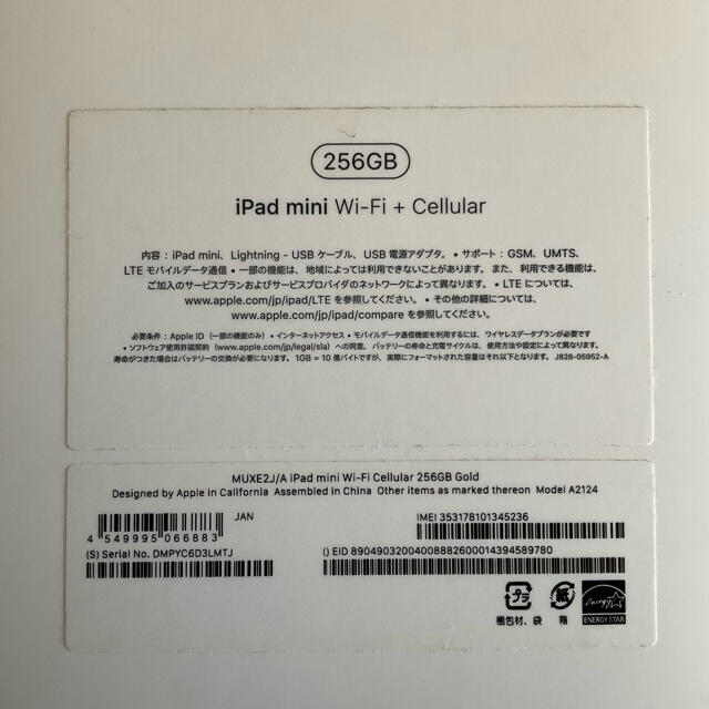 iPad mini 5 256GB Wi-Fi+Cellular Gold 4