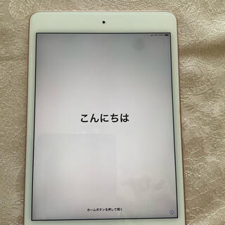 アップル(Apple)のiPad mini 5 256GB Wi-Fi+Cellular Gold(タブレット)