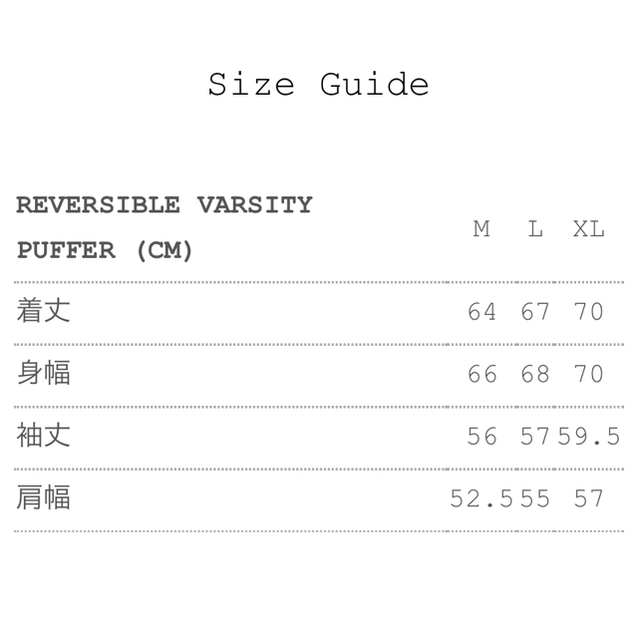 Fuckingawesome Reversible Varsity Puffer - ダウンジャケット