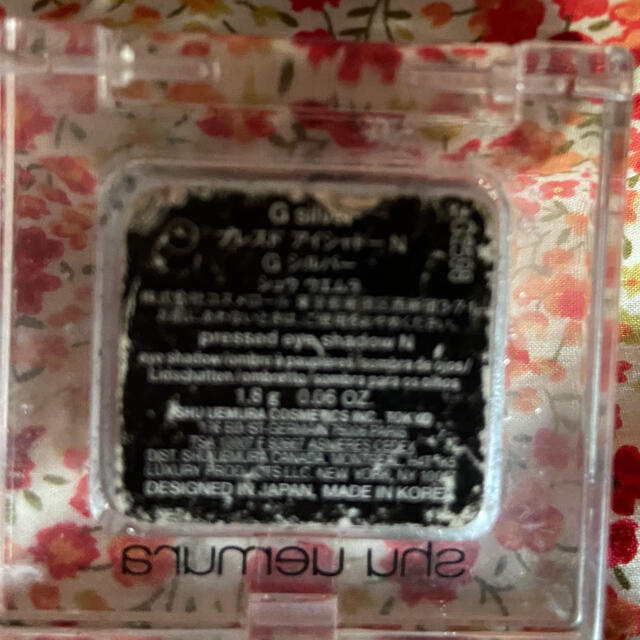 shu uemura(シュウウエムラ)のアイシャドウ コスメ/美容のベースメイク/化粧品(アイシャドウ)の商品写真