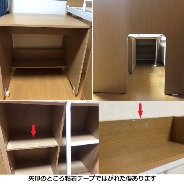 ニトリ - 値下げ☆和歌山県北部引取希望☆ニトリ☆システム ニトリ - 値下げ☆和歌山県北部引取希望☆ニトリ☆システム
