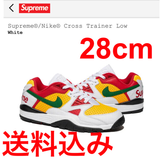 Supreme(シュプリーム)のSupreme Nike Cross Trainer Low 28cm メンズの靴/シューズ(スニーカー)の商品写真