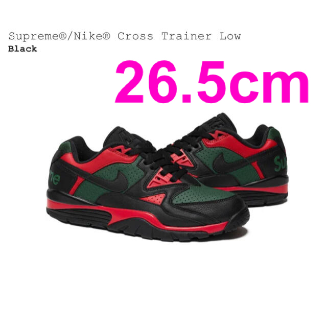 Supreme Nike Cross Trainer Low 26.5cm