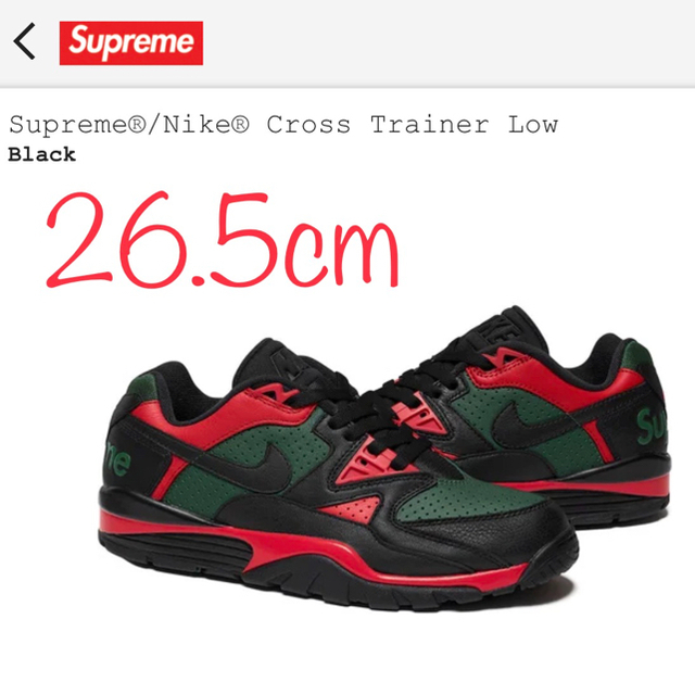 Supreme × Nike Air Cross Trainer 3 LowBlackサイズ