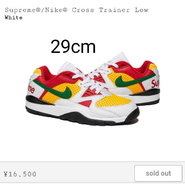 Supreme Nike Cross Trainer Low クロストレーナー靴/シューズ