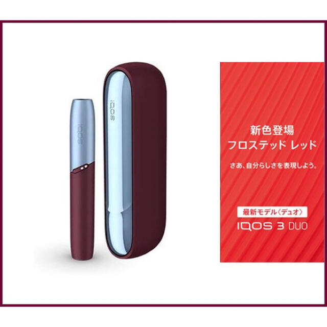 IQOS(アイコス)のiQOS3duo メンズのファッション小物(タバコグッズ)の商品写真