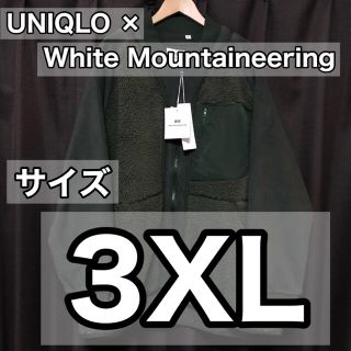 ユニクロ(UNIQLO)のユニクロ　ホワイトマウンテニアリング　フリースオーバーサイズジャケット(ブルゾン)