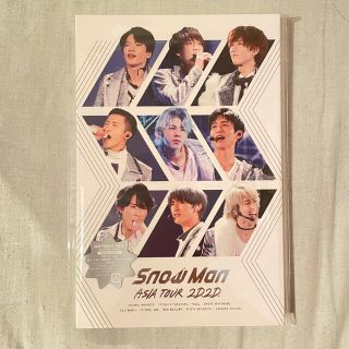 ジャニーズ(Johnny's)の「Snow Man/Snow Man ASIA TOUR 2D.2D.3枚組」(アイドル)