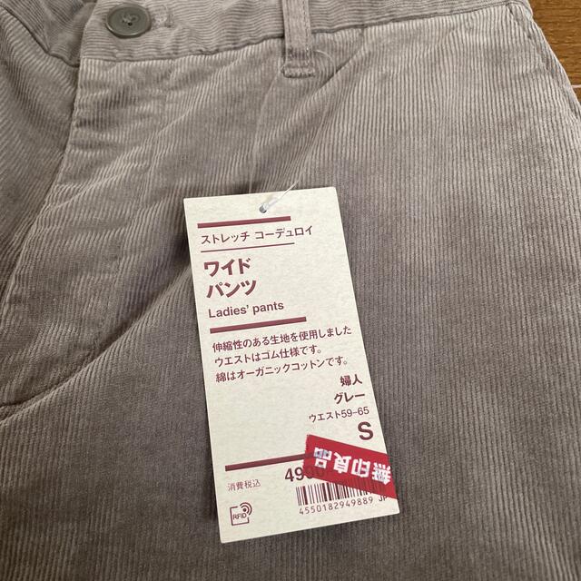 MUJI (無印良品)(ムジルシリョウヒン)の無印良品 ストレッチコーデュロイ ワイドパンツ  グレー カーキ レディースのパンツ(カジュアルパンツ)の商品写真