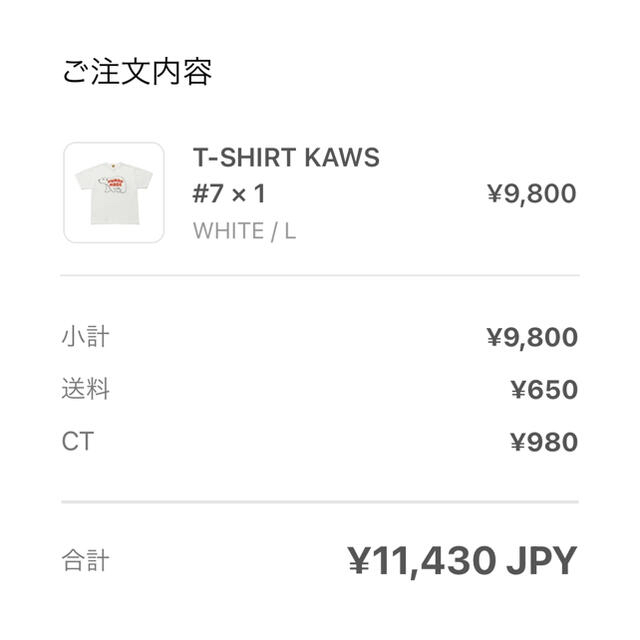 Humanmade x kaws tシャツ　L