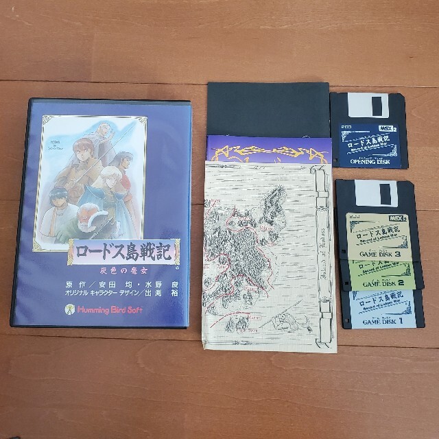 MSX ソフト　幾つか