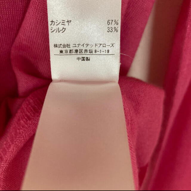 PlayStation グッチ リボン カシミア、シルク 半袖ニット シャツ/ブラウス(半袖/袖なし)