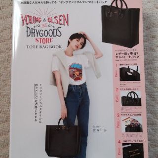 イエナ(IENA)の本日終了 YOUNG & OLSEN トートバッグ(トートバッグ)