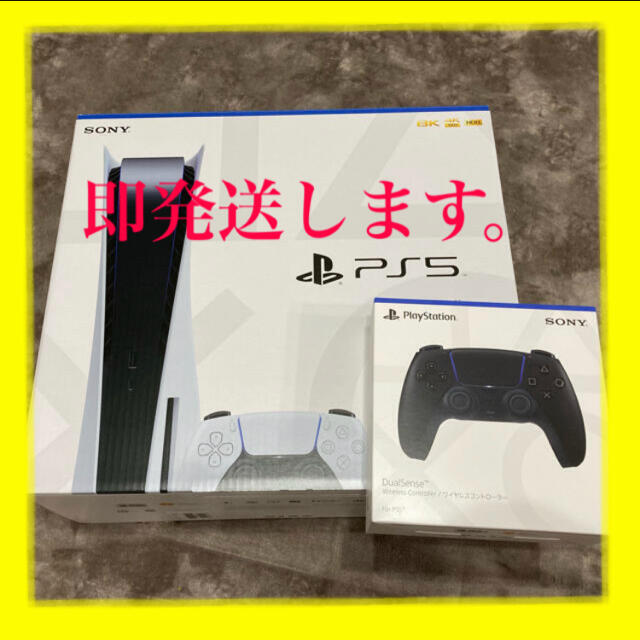 PS5・新品未使用