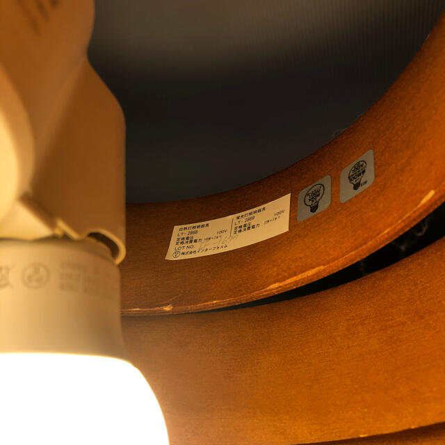 ACTUS(アクタス)のインターフォルム　木製ペンダントライト インテリア/住まい/日用品のライト/照明/LED(天井照明)の商品写真