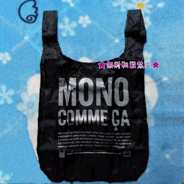 COMME CA ISM(コムサイズム)のCOMME  CA ﾓﾉｺﾑｻ ｴｺﾊﾞｯｸﾞ ｺﾝﾊﾟｸｯﾄ ｴｺﾊﾞｯｸﾞ レディースのバッグ(エコバッグ)の商品写真