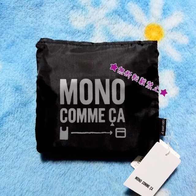 COMME CA ISM(コムサイズム)のCOMME  CA ﾓﾉｺﾑｻ ｴｺﾊﾞｯｸﾞ ｺﾝﾊﾟｸｯﾄ ｴｺﾊﾞｯｸﾞ レディースのバッグ(エコバッグ)の商品写真