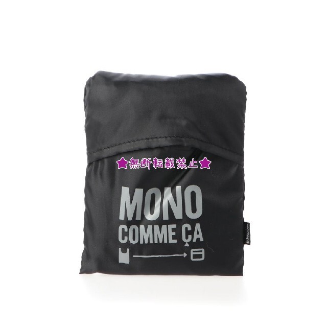 COMME CA ISM(コムサイズム)のCOMME  CA ﾓﾉｺﾑｻ ｴｺﾊﾞｯｸﾞ ｺﾝﾊﾟｸｯﾄ ｴｺﾊﾞｯｸﾞ レディースのバッグ(エコバッグ)の商品写真