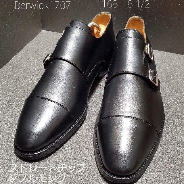 おまけ付き】Berwick1707 ダブルモンク 8.5（8 1/2） 特価商品 liscar.ru