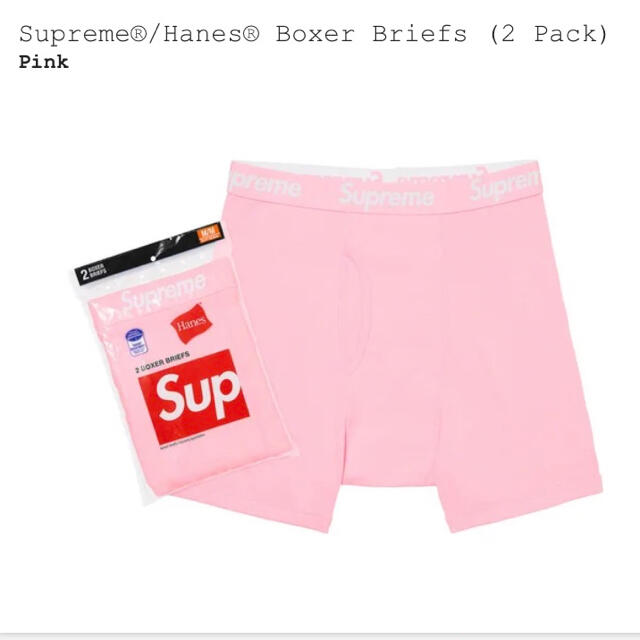 supreme Hanes Boxer Briefs (2 Pack)
