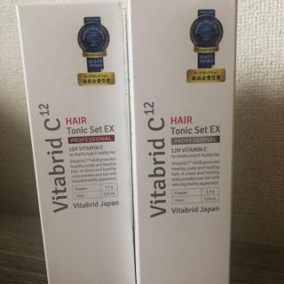 ビタシグ(VITACIG)のビタブリッドC ヘアートニックセットEX2本セット　　冊子付(ヘアケア)