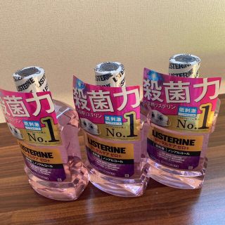 リステリン(LISTERINE)のリステリン　トータルケア　ゼロ＋(口臭防止/エチケット用品)