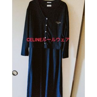 HOT低価 セリーヌ パジャマ 3iVet-m48512701739 ルームウェア 安い