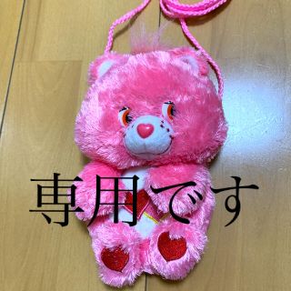 ケアベア キャラクターグッズ オレンジ 橙色系 の通販 13点 Carebearsのエンタメ ホビーを買うならラクマ