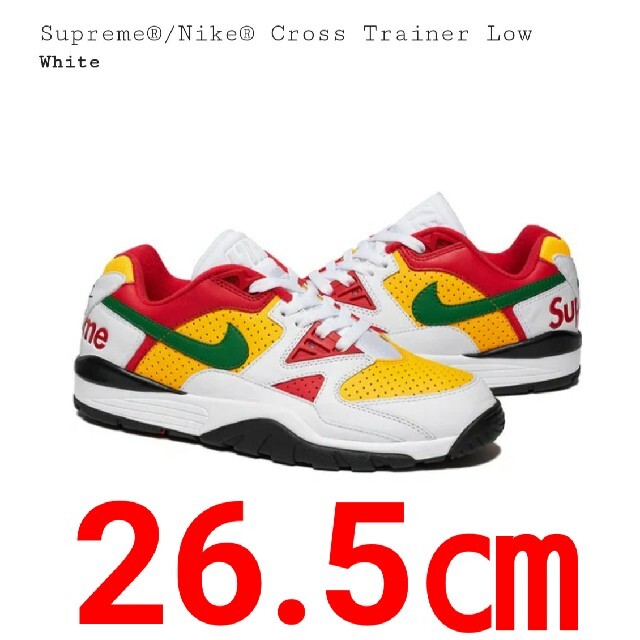 26.5㎝ Supreme Nike Cross Trainer Low 白 - スニーカー