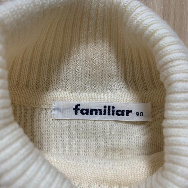 familiar(ファミリア)のfamiliar  タートルネック　90 キッズ/ベビー/マタニティのキッズ服女の子用(90cm~)(ニット)の商品写真