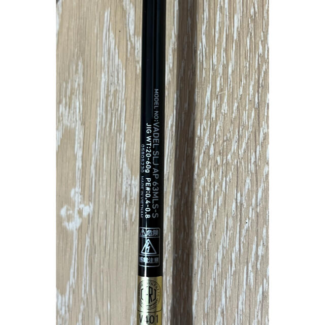年末のプロモーション大特価! 値下げしました Daiwa VADEL