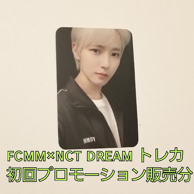 nct dream fcmm トレカ ロンジュン