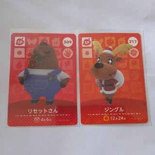 ニンテンドウ(任天堂)のどうぶつの森 amiiboカード ＳＰセット⑩(カード)
