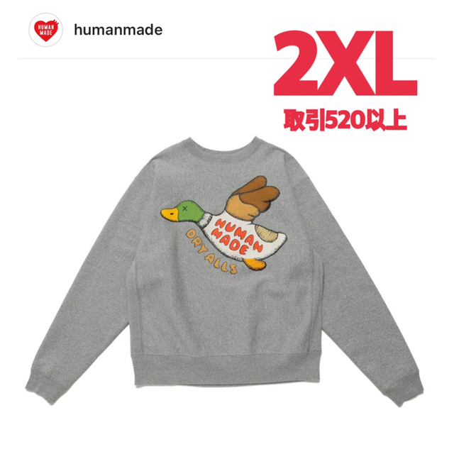 HUMAN MADE KAWS DUCK SWEATSHIRT #2 2XL メンズのトップス(スウェット)の商品写真