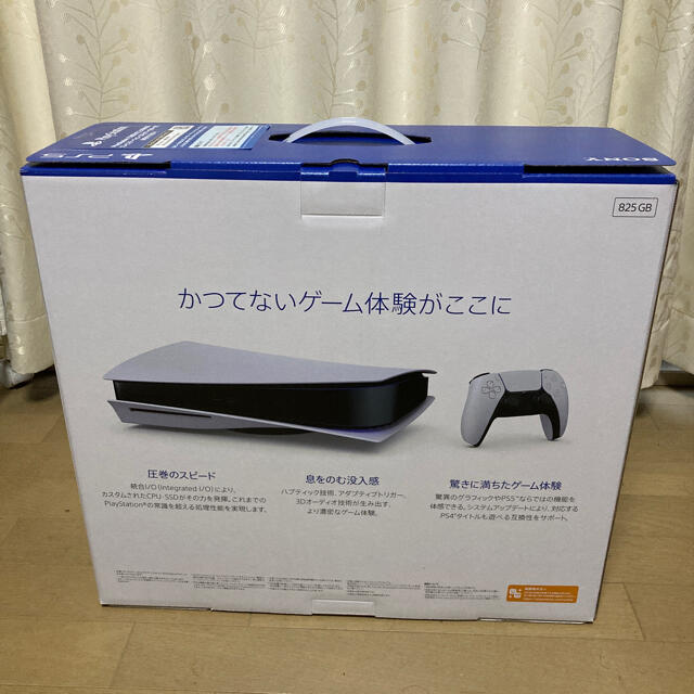 PlayStation(プレイステーション)のPS5 PlayStation5 CFI-1000A01 PS5 本体 通常版 エンタメ/ホビーのゲームソフト/ゲーム機本体(家庭用ゲーム機本体)の商品写真