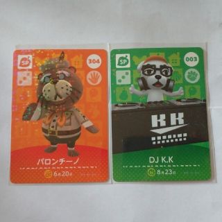 ニンテンドウ(任天堂)のどうぶつの森 amiiboカード ＳＰセット⑫(カード)